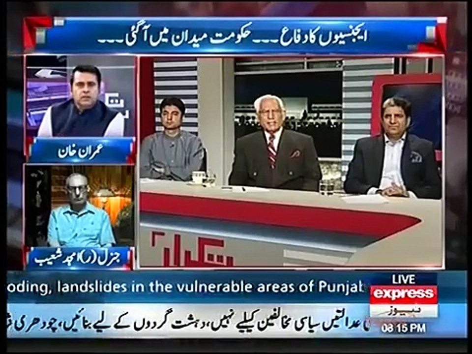 Takrar 10 August 2016 _ Express News