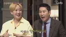 공감 100% 도전! 피자 먹을 때 이런 경험 있다!