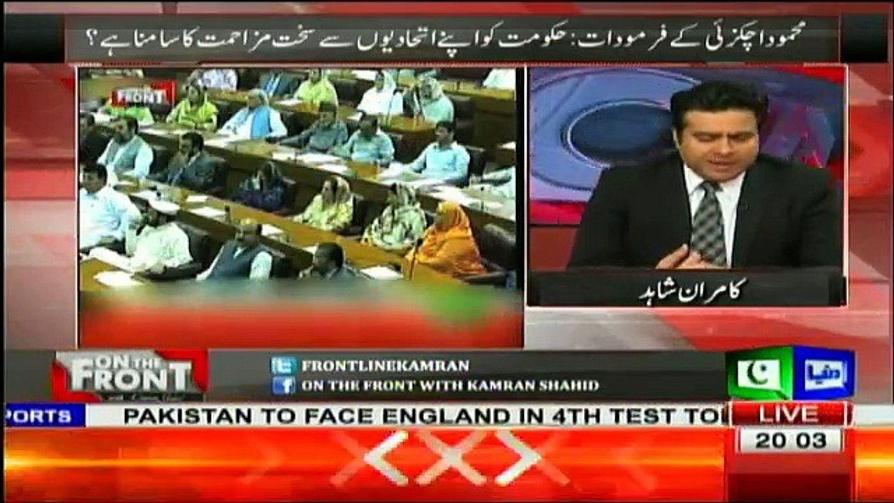 Nawaz Sharif Refuses to Speak Against RAW in Parliament Today but Credit Goes to Ch. Nisar who Openly Spoke Against RAW Today - Anchor Kamran Shahid