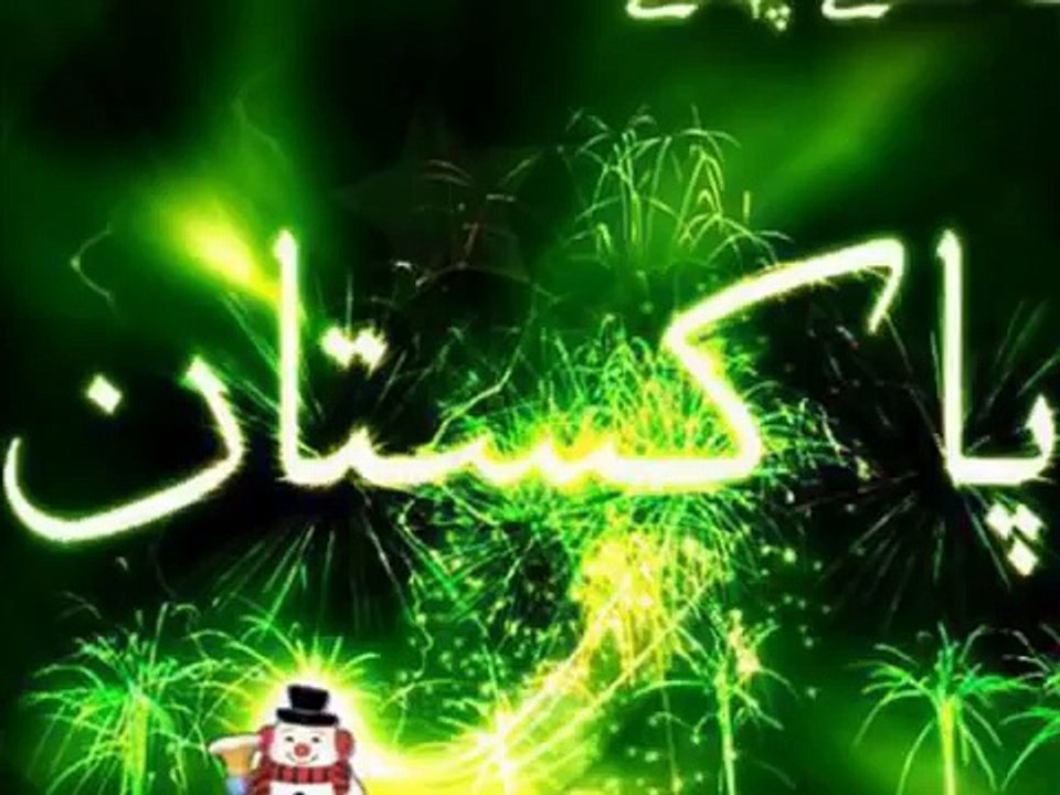 Mera Paigham PAKISTAN Nusrat Fateh Ali Khan song