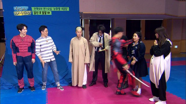 뱀뱀의 달콤한 사랑고백에 심장폭격! 심장아 그만뛰어.. [함부로 배우하게 Uncontrollably Acting] 6회