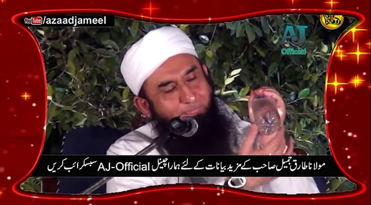 [Khofnaak] Maulana Tariq Jameel Latest Bayan 2016 -Qayamat Ka Din Aur Phir Zinda Hona- - YouTube