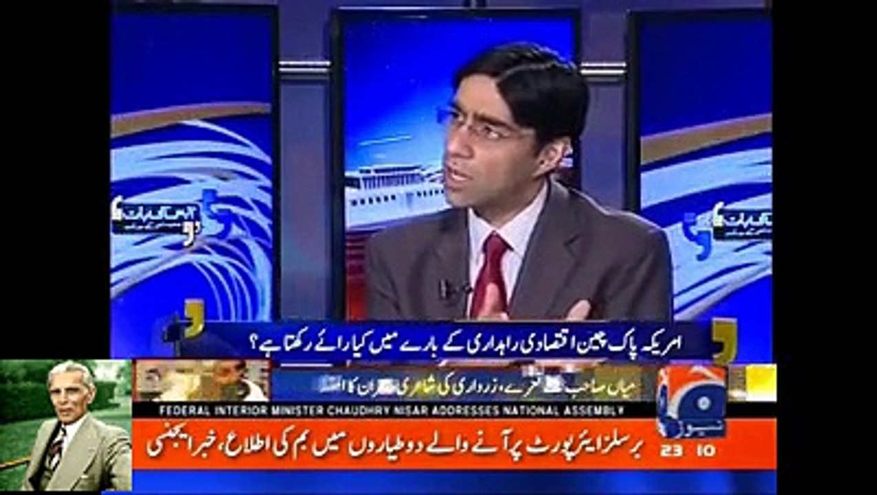 Aapas Ki Baat - Najam Sethi Kay Saath - 10 Aug 2016