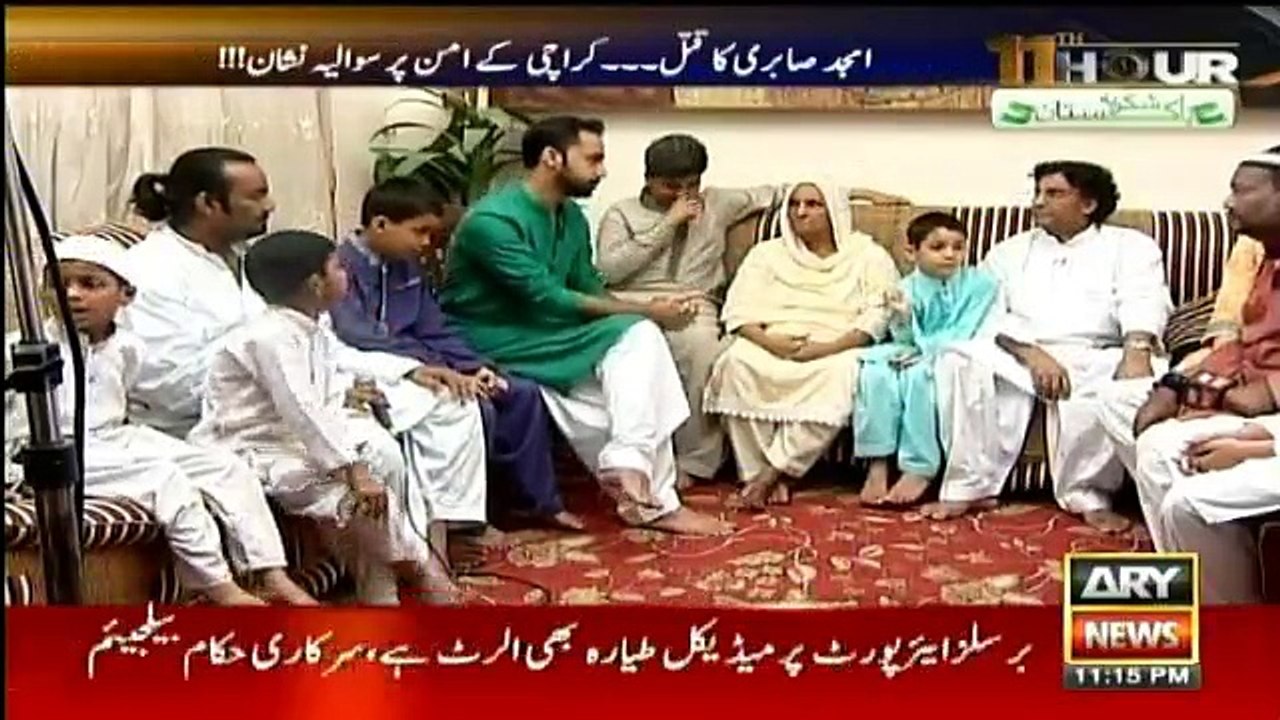 11th Hour - 10th August 2016