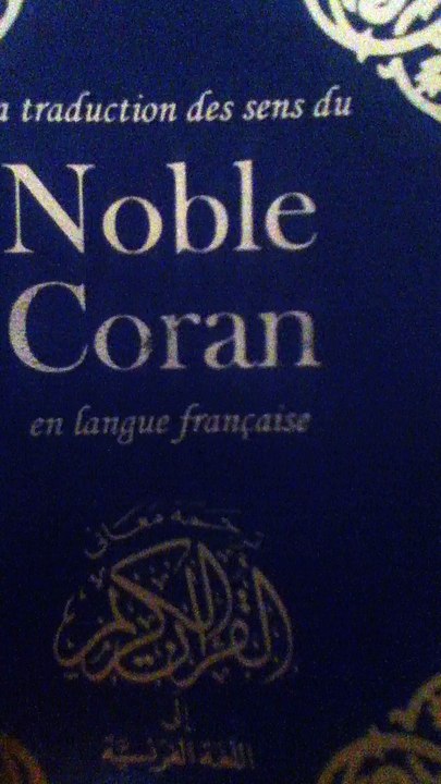 L'invocation a dire lorsqu'on termine les  ablutions