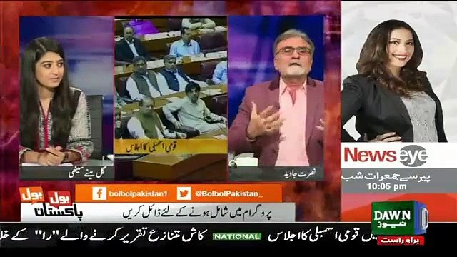 Nawaz Sharif Ne 3 Bar Ch Nisar Se Kaha K Opposition Ko Mnanay Jain Lekin Inho Ne Kaha No, My Foot - Nusrat Javed