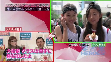 学生才能発掘バラエティ　学生HEROES! - 16.08.10