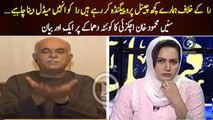 Raw Ke Khilaaf Hamare Channel Propoganda Kar Rahe Hain Inko Medal Dena Chaie - Mehmood Khan Achakzai Once Again Defends