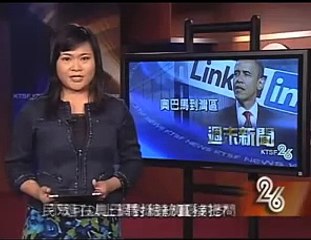 Obama Campaign Fundraiser Protest, Silicon Valley, September 25, 2011