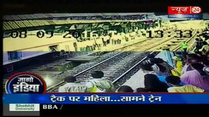 CCTV Footage  Woman trying to Commit Suicide in Mumbai Local Train