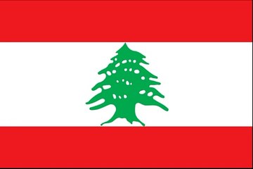National Anthem Lebanon