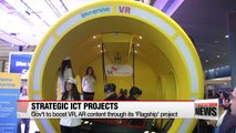 Gov't unveils nine strategic projects to boost Korea's ICT status