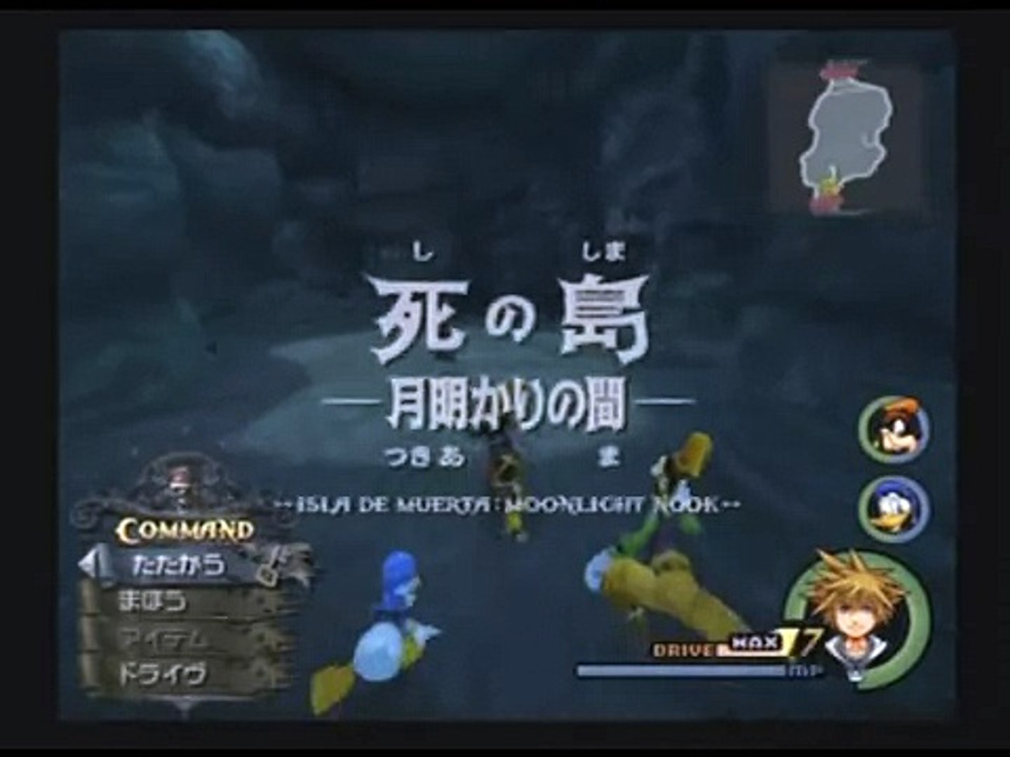 キングダムハーツ２fm キノコ１０ Video Dailymotion