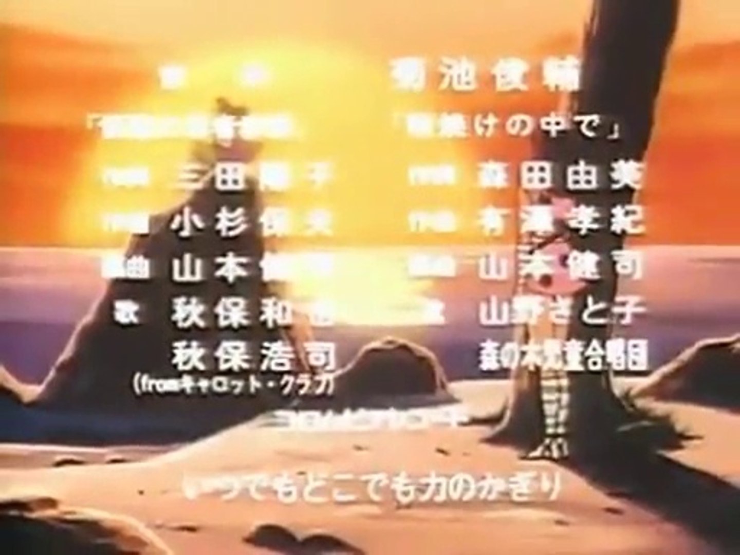 アニメ 仮面の忍者 赤影 Op Ed 動画 Dailymotion