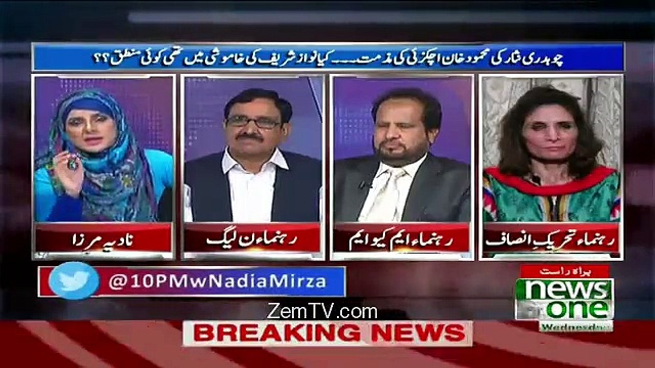 p.m nwaz shrif ki tqreer shulgum say mtti utarnay jaisi thi jo pervaiz rsheed nay tyar k thi.andleeb abas