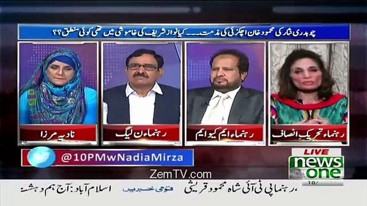 hkomti trjeehat daikhain ,RAW ki funding ki Blochistan main nhain roki gei,NACTA ko 1 arab bhi budjet nhian dia gia .andleeb abas