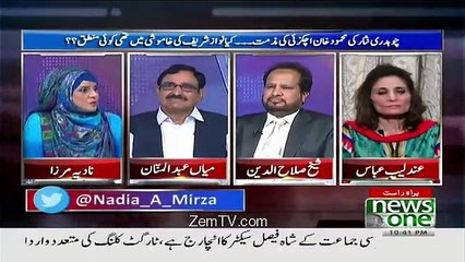 dehshitgardi ka tohfa hmain pervaiz musharaf nay dia,abdulmnan bashing P.T.I