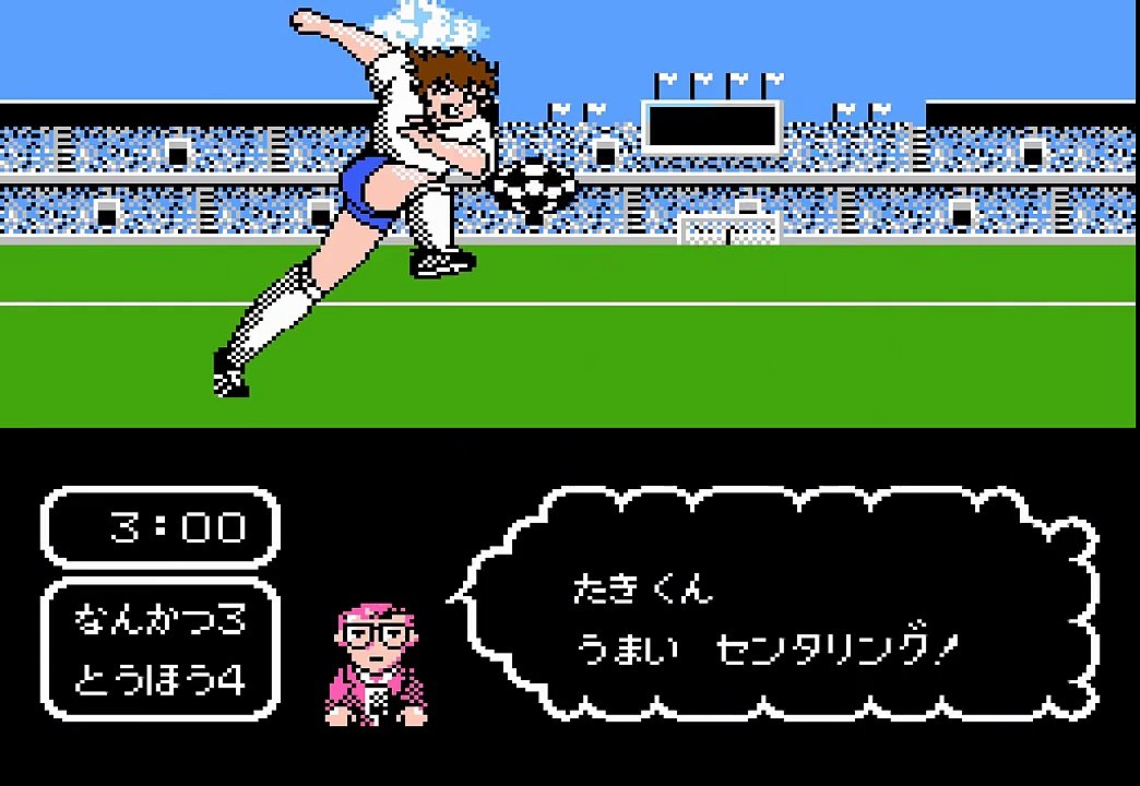 【FC】キャプテン翼　南葛VS東邦
