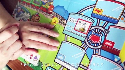 ひらがなの読みプログラム（3・4歳向け）教材体験動画＜こどもちゃれんじほっぷ＞