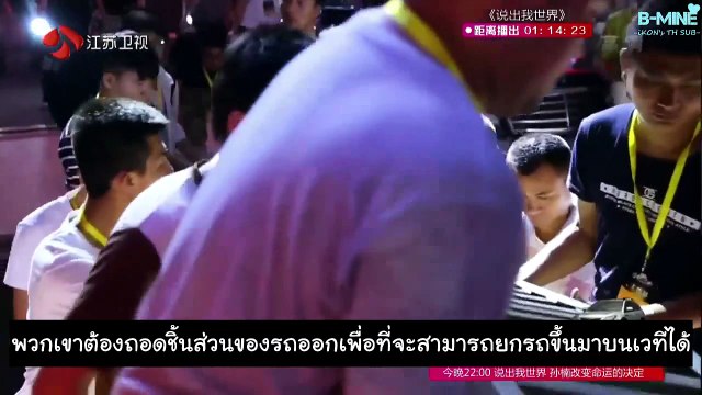 [ซับไทย] ไอค่อน - 160703 ฮีโร่ ออฟ รีมิกซ์ อีพี 2