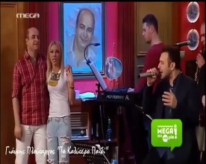 δώσε μου το τσιγάρο σου Γιάννης Πλούταρχος live by mrtakaros13