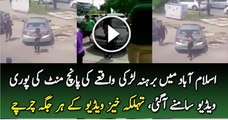 What Actually Happened Girl With Out Shirt in F10 Markaz Islamabad
