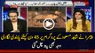 Pemra Bans Dr Shahid Masood For 45 Days