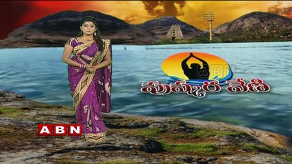 Krishna pushkaralu 2016 | ABN Special Focus on Pushkara Arrangements