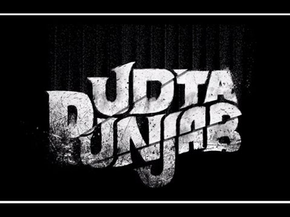Udta Punjab First Look | Shahid Kapoor, Alia Bhatt & Kareena Kapoor Khan