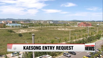 Unification ministry rejects request for companies to enter inter-Korean complex