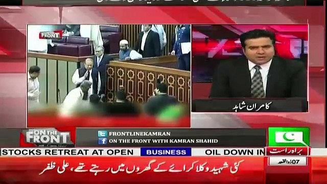 Anchor Kamran Shahid Is Telling What Nawaz Sharif Did Today In Parliament