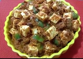 Simi's Home Kitchen 35 Delicious Kadahi Paneer (Cottage Cheese)