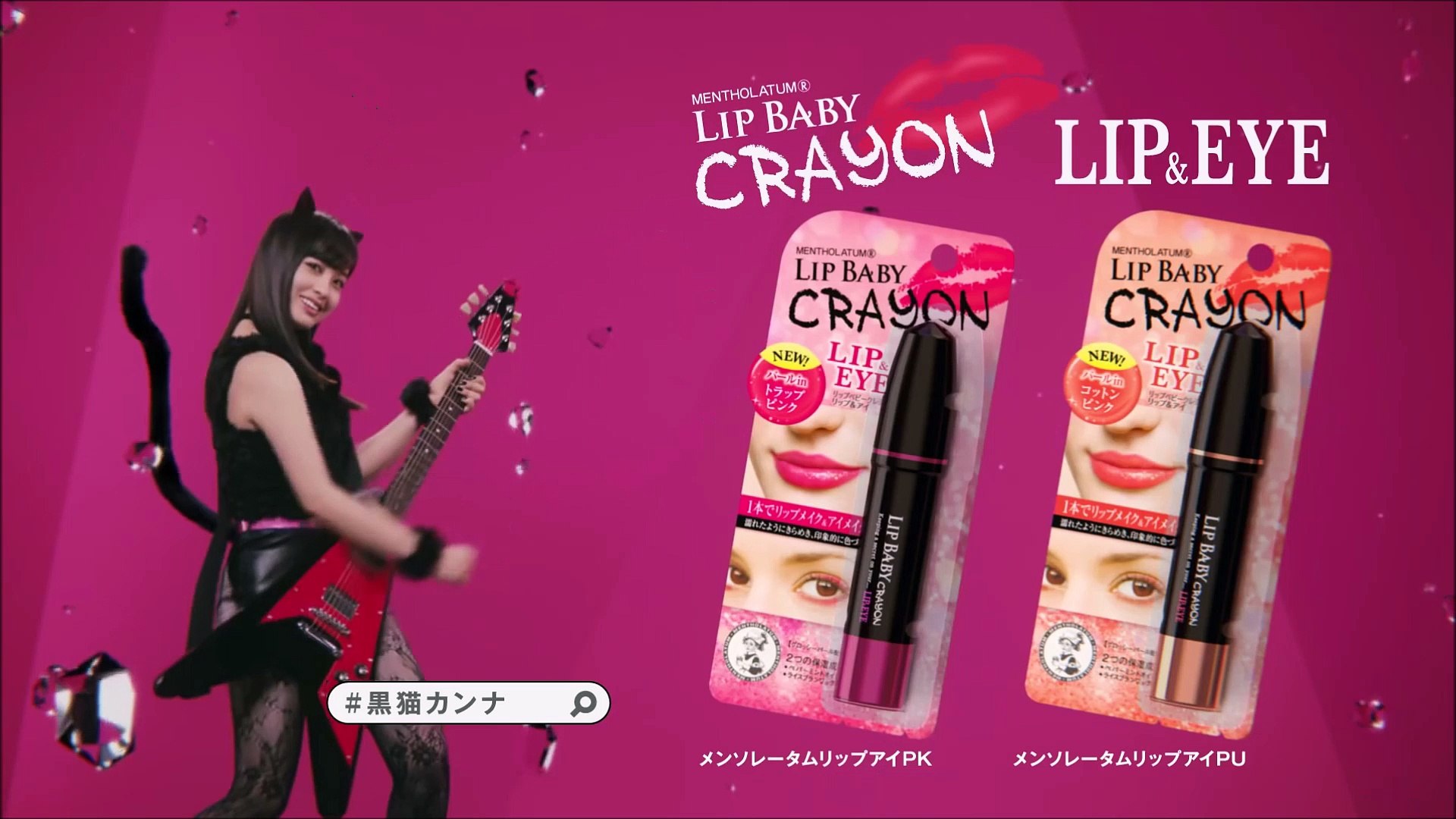 橋本環奈メンソレタムcm 動画 Dailymotion