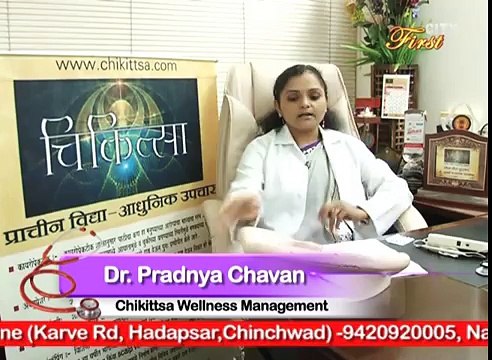 Chikittsa Wellness Thane: Ears Acupuncture Therapy