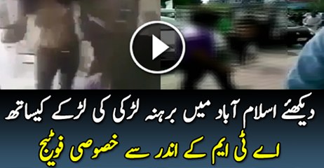 Dakh Aj Kal Kiya Ho Raha Hai