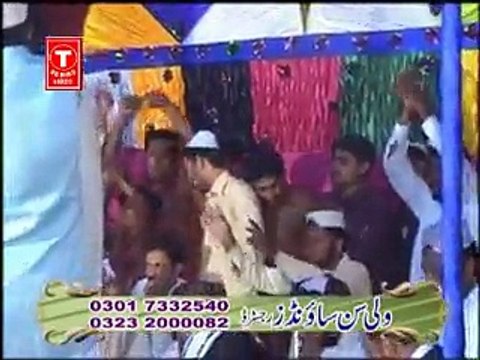 Ban ke Jogan Madine nu Jawa gei - Qari Shahid Mehmood