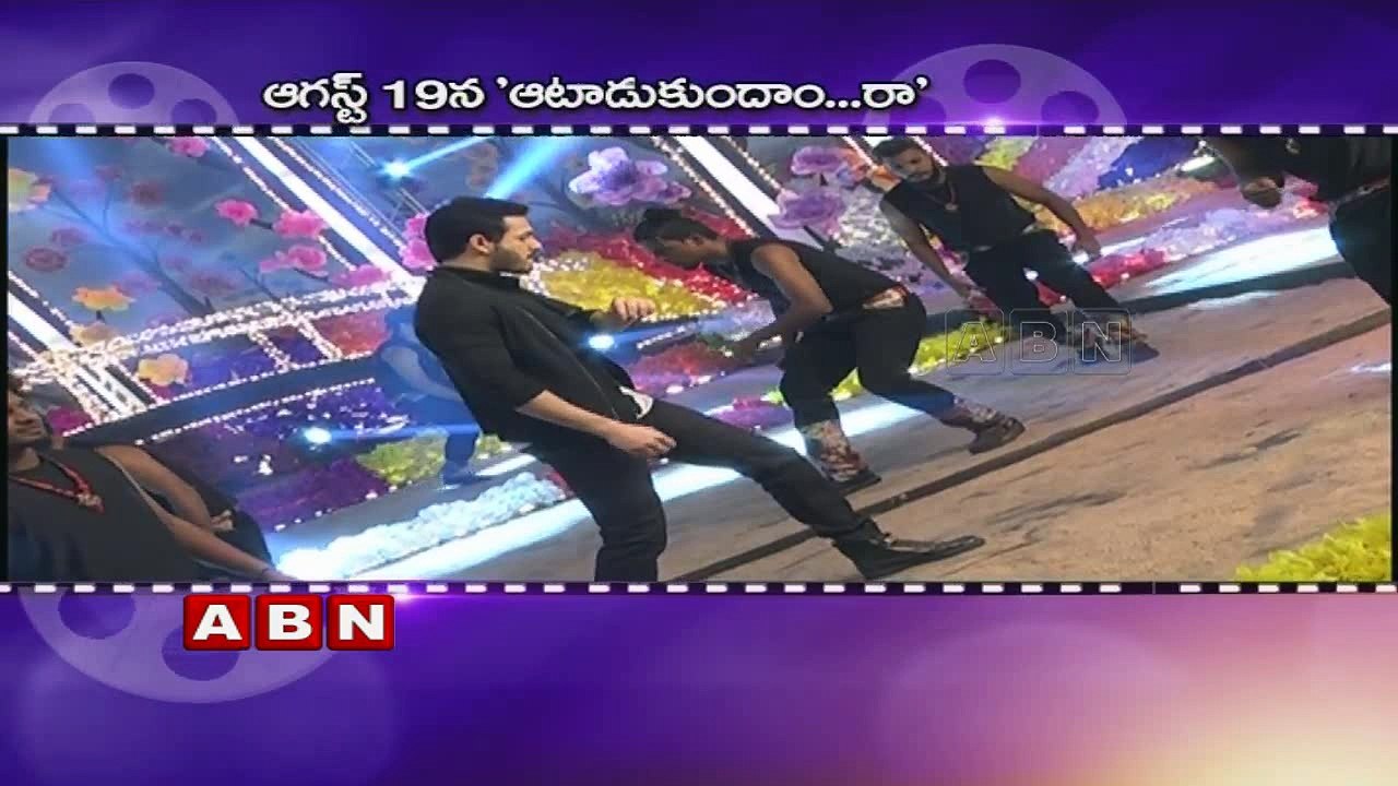 Akhil akkineni Guest appearance in Aatadukundam Raa Movie
