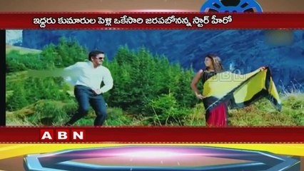 Chaitu and Akhils Marriages are going to happen separately