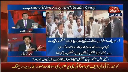 Ahmed Qureshi Response That How Our Polictians Deffend Indian Conpirancy In Our Parliament - Video Dailymotion