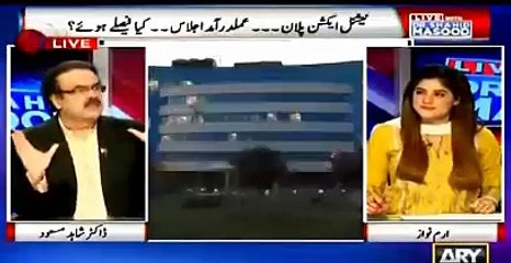 Ishaq Dar Apni Ajeeb Si Shakal Le Ker Ayen Na Mere Samne, Yeh Darpook Loog ... - Dr Shahid Masood