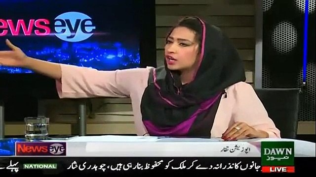 PTV Ka Naam Badal Kar PMLN Channel Rakh Dein - Mehar Abbasi, Watch Mushahid Ullah's Reply