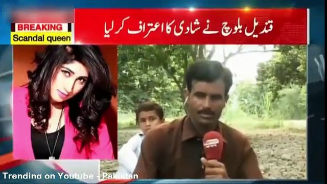 Qandeel Baloch Mujhe Apne Khoon Se Khat Likh Kar Bhejti Thi