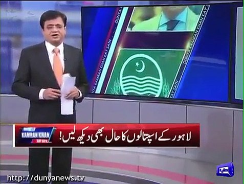 Dunya News Will Recieve The Notice On This Report Of Kamran khan - Video Dailymotion
