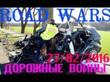 Fatal Accident! Car Crashes Compilation!  2016/02/27