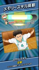 ハイキュー!!ドンピシャマッチ!! チュートリアル(Haikyu!! DONPISHAMATCH!!) Gameplay