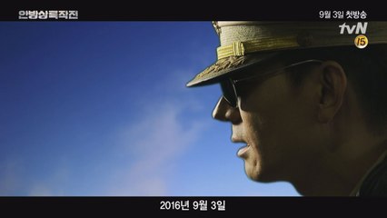 '천의얼굴' 정성호, 리암니슨 변신?! 안방상륙작전!