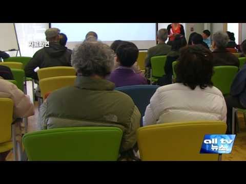 홍푹 청소년 정신건강 세미나 ALLTV NEWS EAST 10AUG16