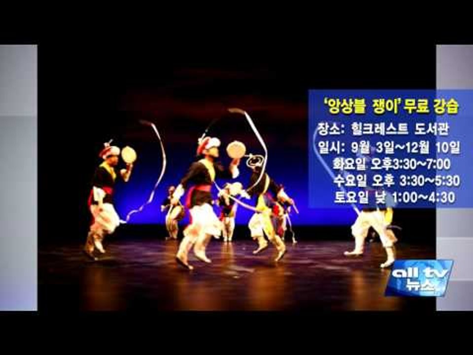 '쟁이' 홍철화 단장 토론토예술인 10인에 선정 ALLTV NEWS EAST 10AUG16