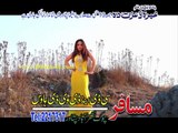 Shah Sawar Pashto New HD Film 2016 Song Stargey Che Torey Kri - Film Khabara Da Izzat Da