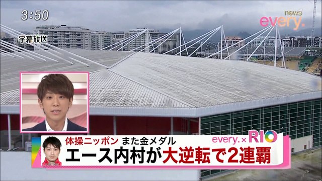 ２０１６ ０８１１